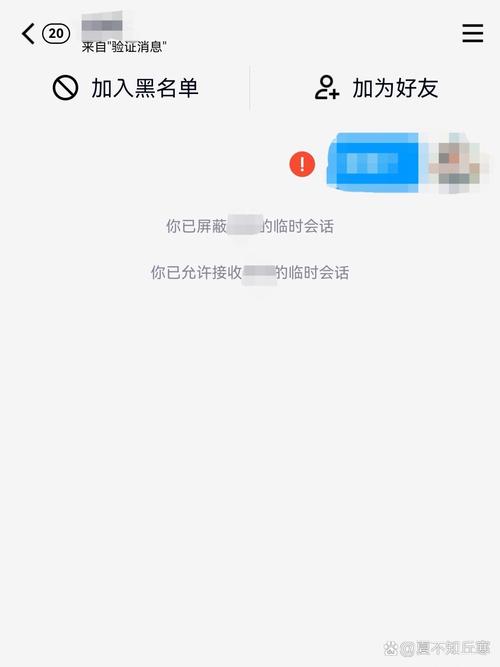 qq强制临时会话代码最新版下载2025