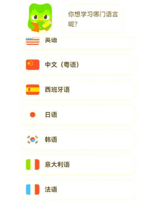 多邻国高级单机版