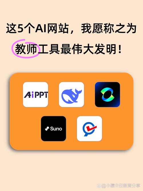 艺企教学软件下载无限能量无广告版