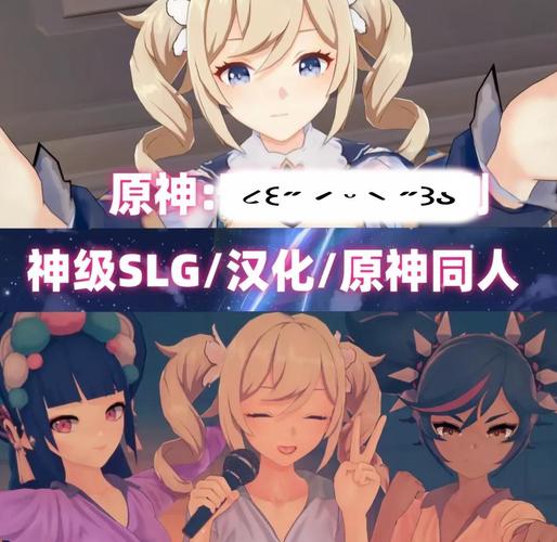 可莉的恶作剧80汉化版破解版