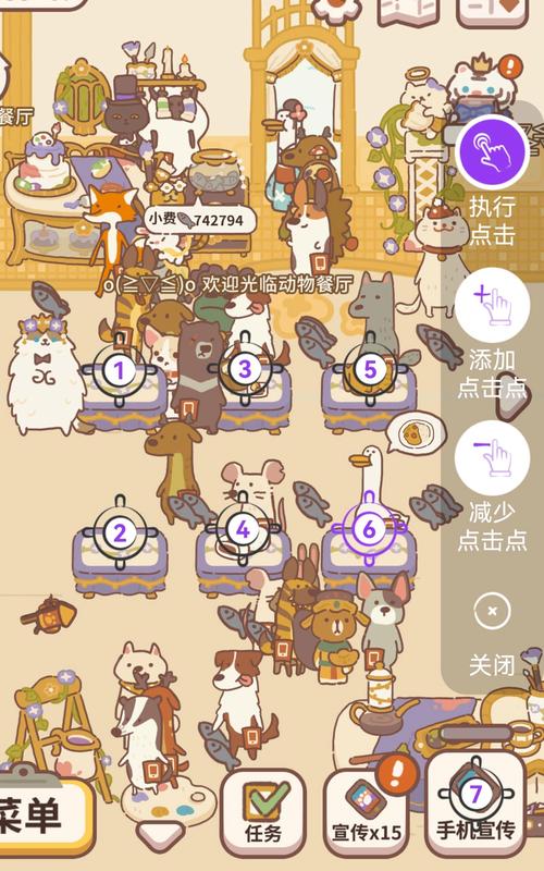 动物餐厅内置MOD修改器云计算版