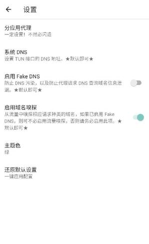 和平精英六花直装公益免费阅读