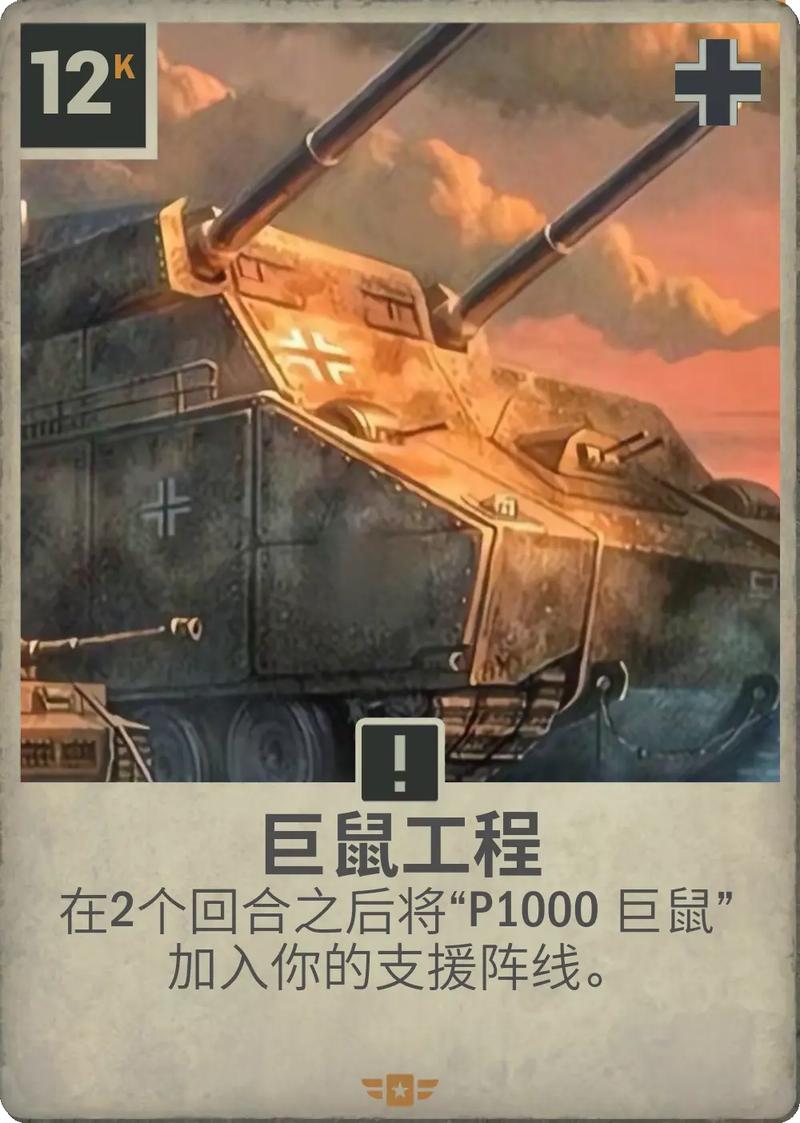 二战卡牌kards官网