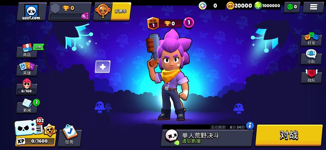 荒野乱斗红魔改版大全最新版无弹窗版
