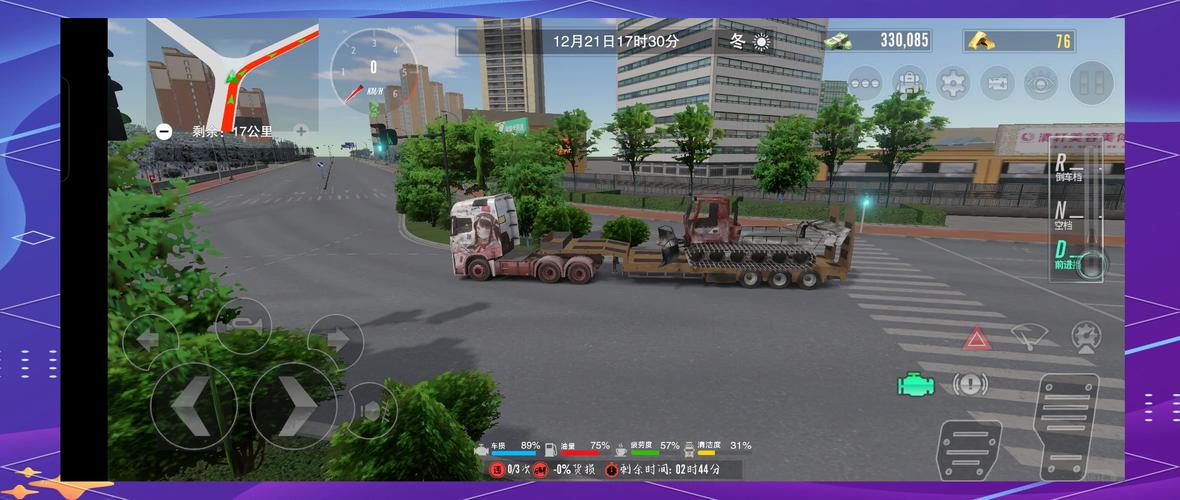 卡车之星无限版