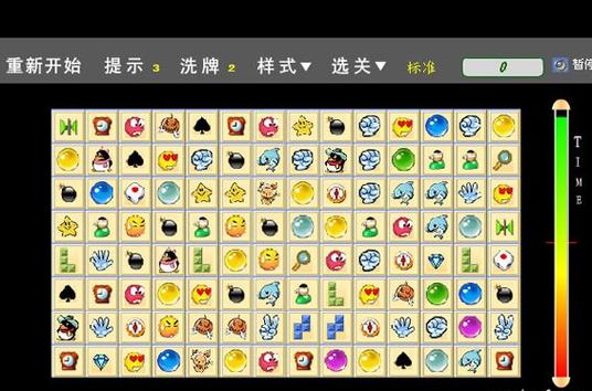 4399石头连