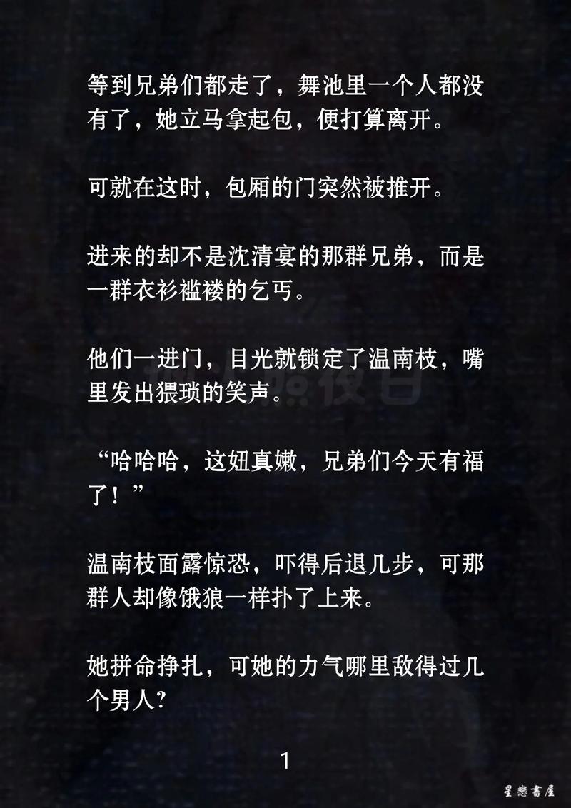 趁虚而入姜窈沈宴礼无限阅币
