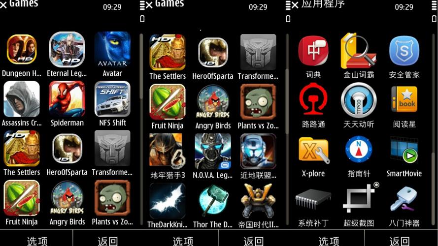诺基亚模拟器黑色版免墙版