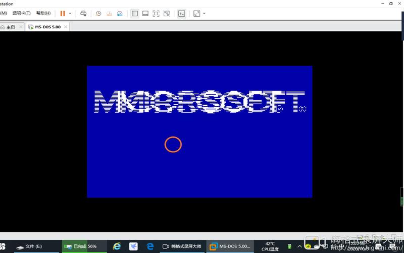 win81模拟器免费版内置作弊菜单版