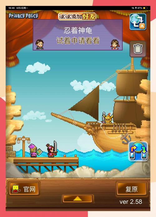 开罗大海贼探险春节版