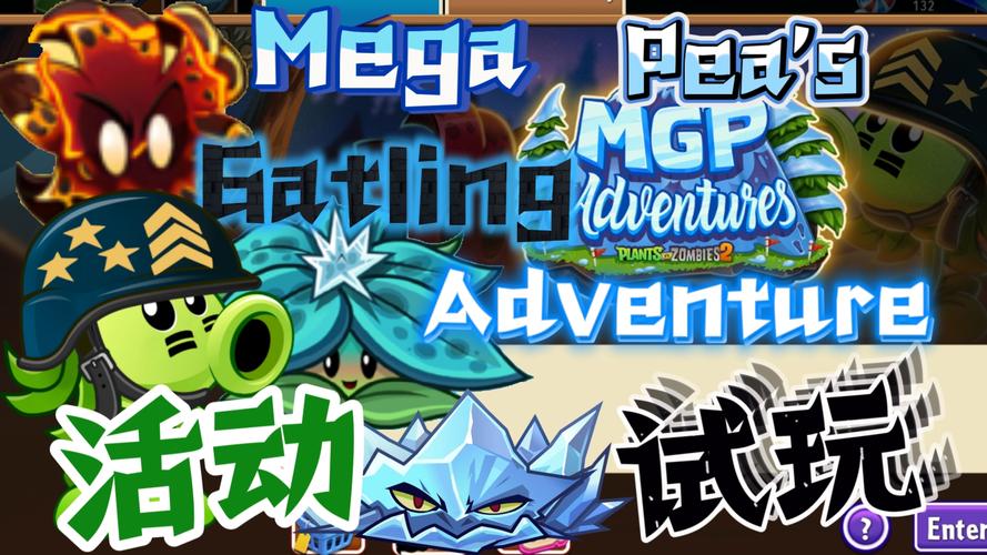 口袋历险记2无限金币中文版最新修改版