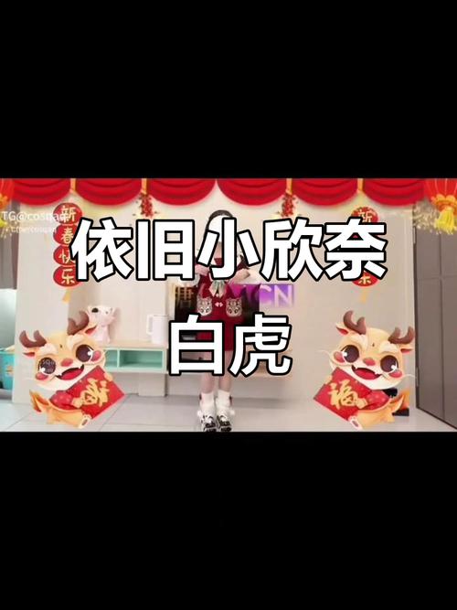 糖心小欣奈和糖心小蕾是什么关系