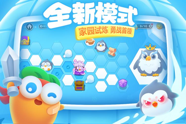 保卫萝卜内购破解版无限钻石金币无限能量版
