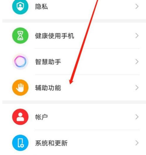 华为手机解除通话设置在哪里无限阅读币版