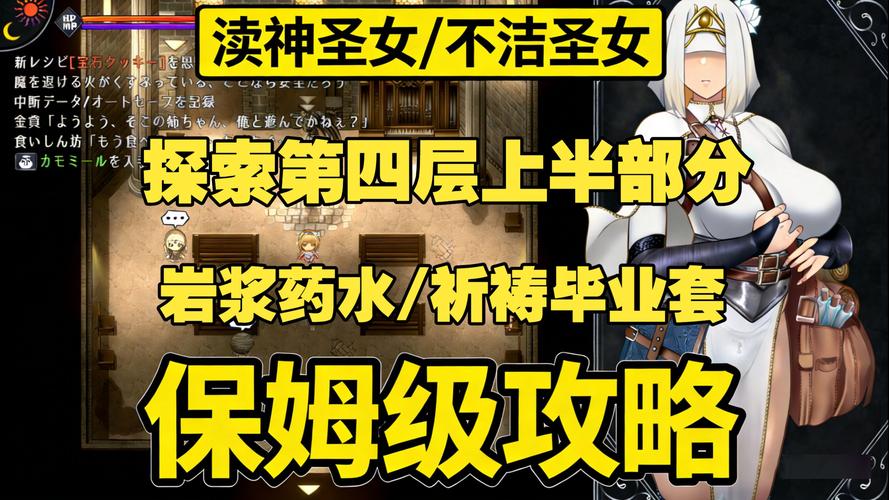 渎神圣女汉化版v158更新内容