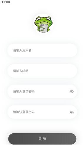 蛙趣漫画网页入口MANWA2防丢失官网版