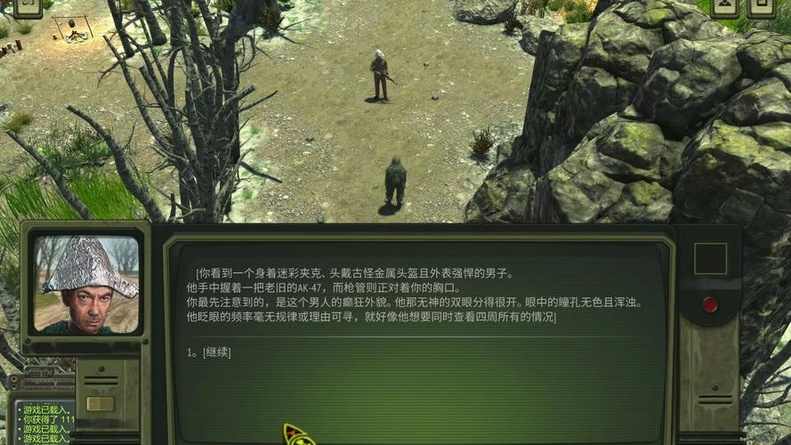 核爆RPGv1
