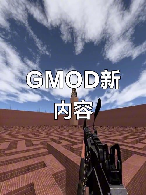 gmod31版本下载无限次数版