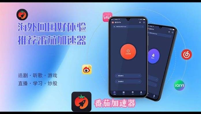 国内网络怎么切换国外