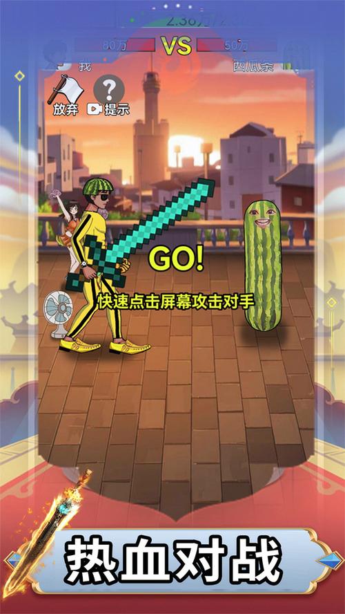 我功夫贼六FF