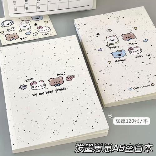 崽崽本无限能量版