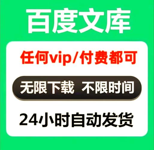 文章库官网入口破解无限配额