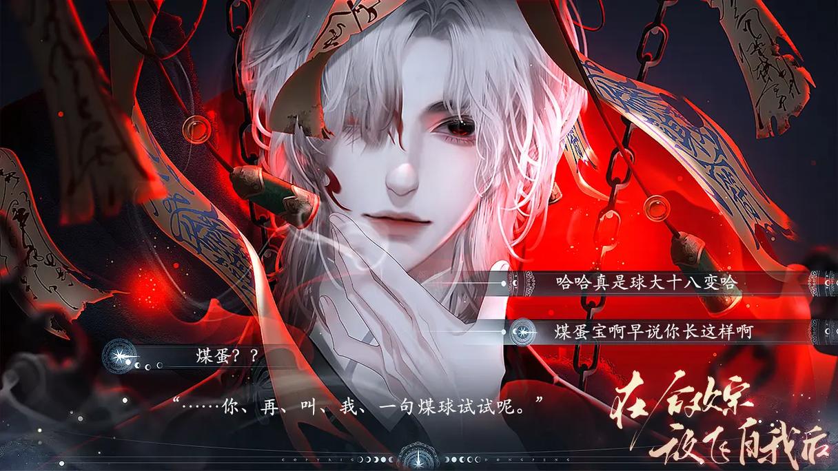 易次元3070去限制版