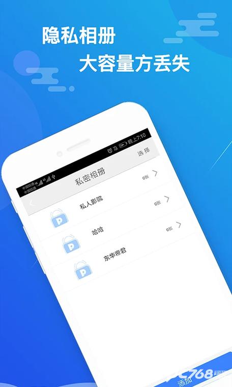小隐大师永久免费版修改版无广告经典版