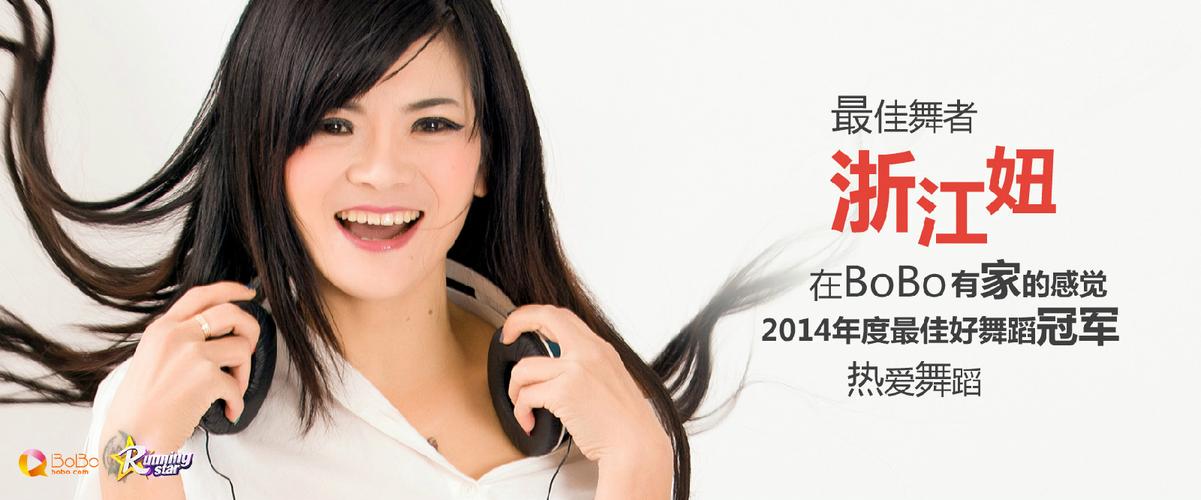 bobo直播最新地址