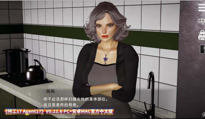 AGENT17安卓破解版汉化版