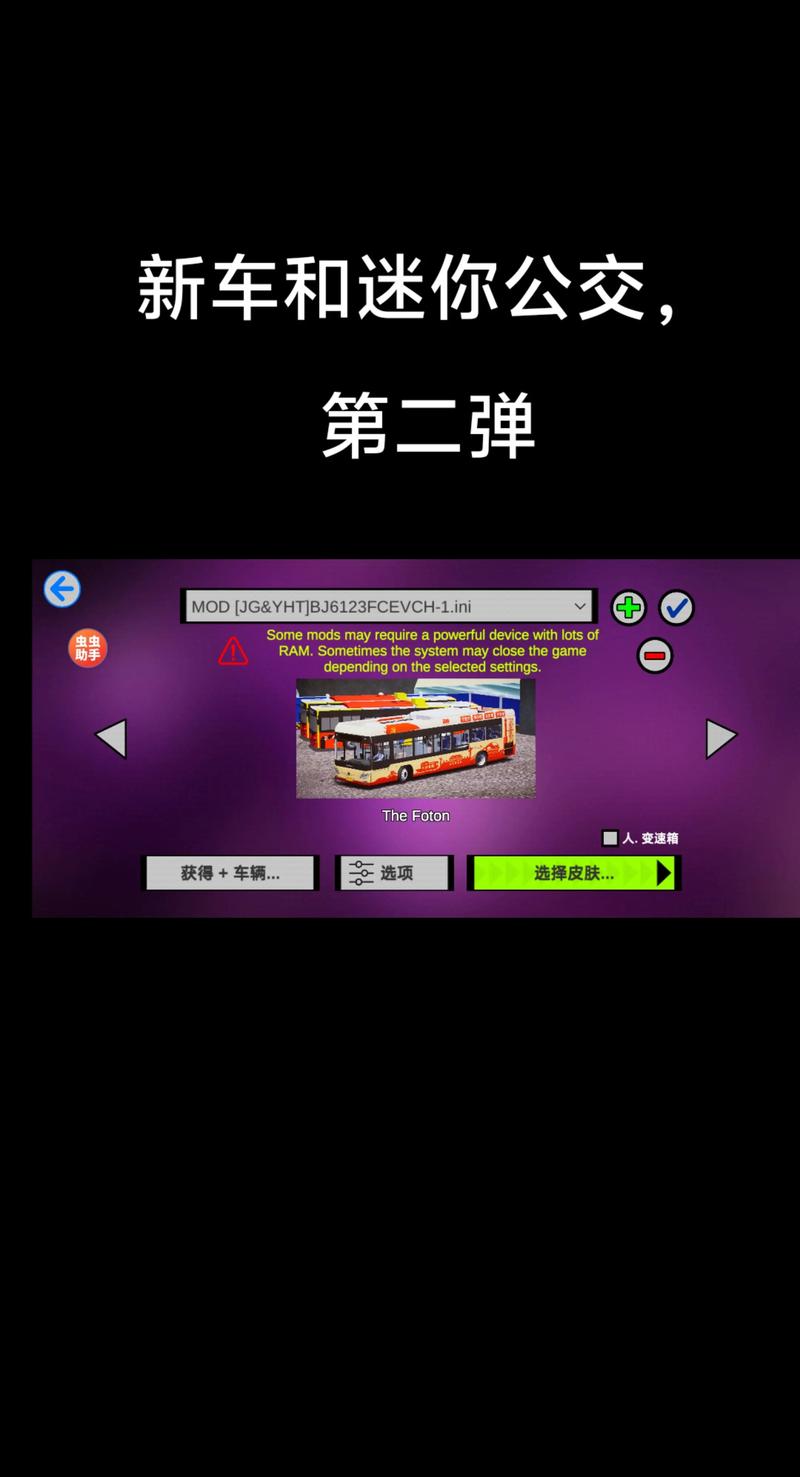 Artemis PS3模拟器 apk20页面无弹窗