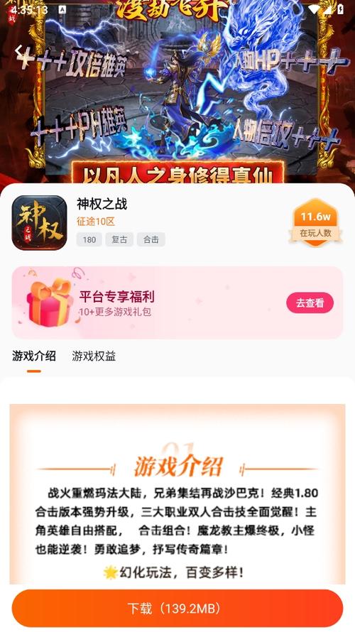 掌喵手游平台官网下载