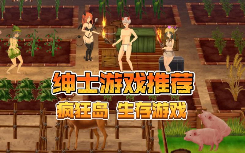 疯狂岛cg怎么去广告