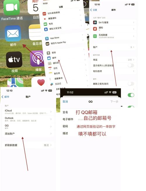 mybankmail登录入口