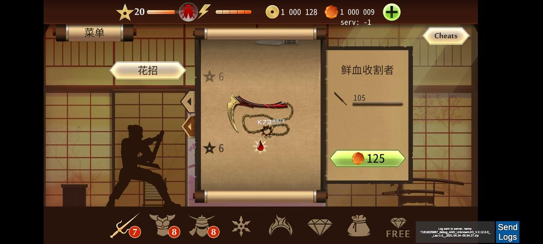 暗影格斗破解版满级无限金币钻石最新版汉化