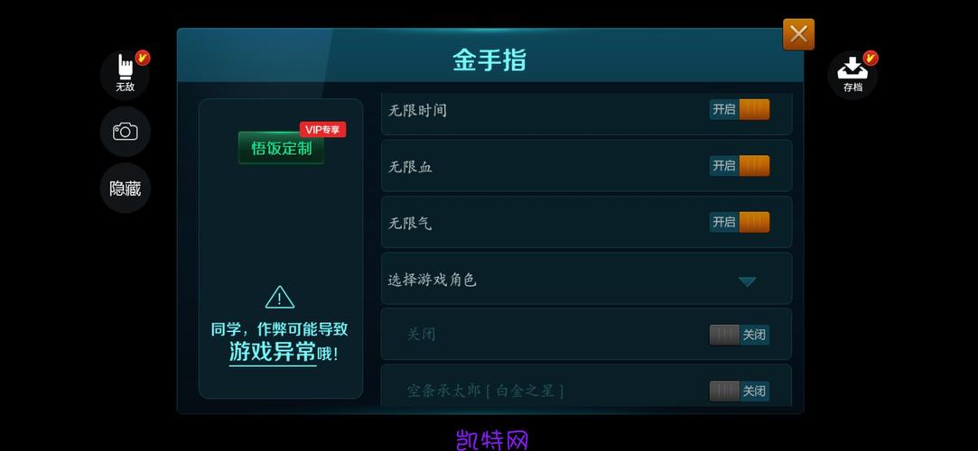悟空游戏厅金手