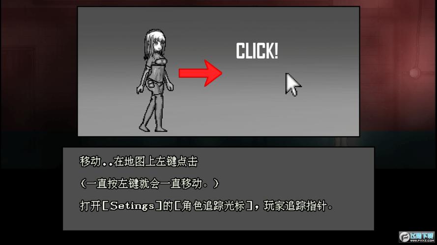 异形病楼安卓