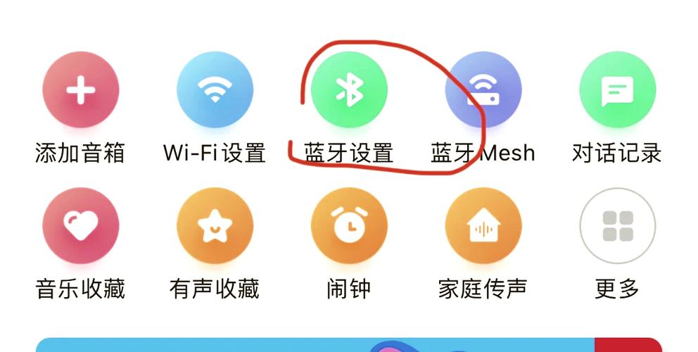 Al音箱App下载手游