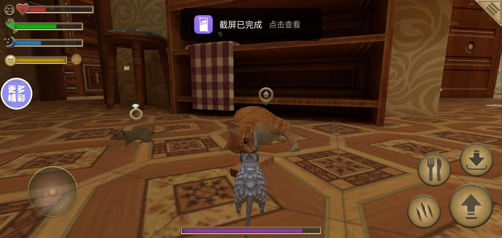 老鼠模拟器版内