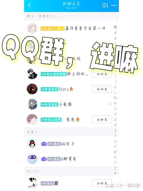 库合集Qq群