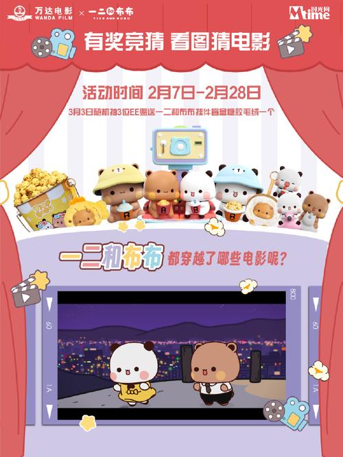 布布影视