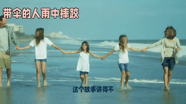 雨中小故事原版GIF