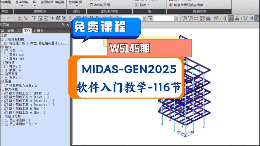 realcalc231汉化版修改版无限资源