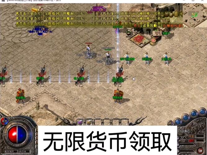电竞传奇无限金