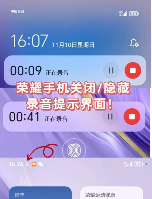 vivo录音机权限被拒绝无限制永久免费
