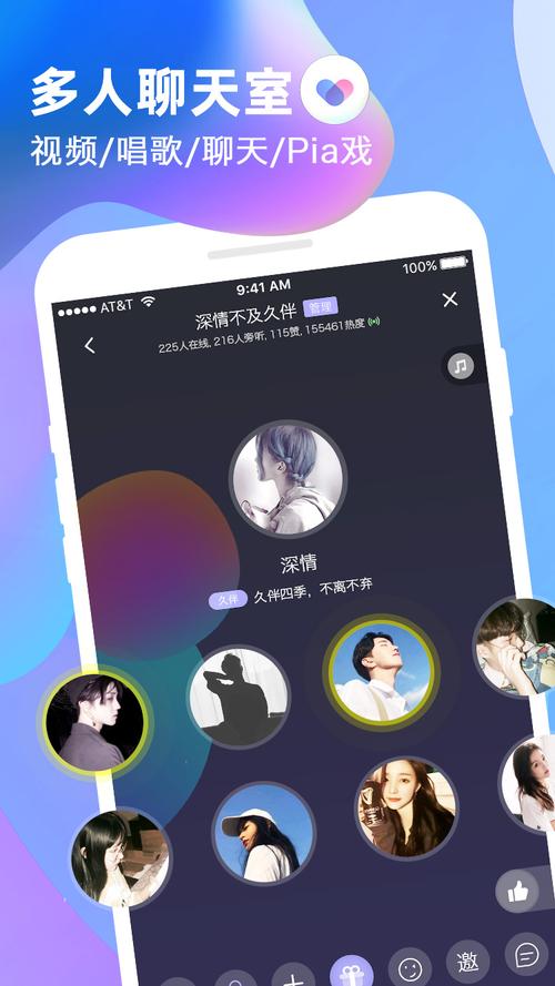 东方网旗下产品久伴最新版彩色
