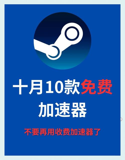 不需要手机号登录的加速器有哪些手机版