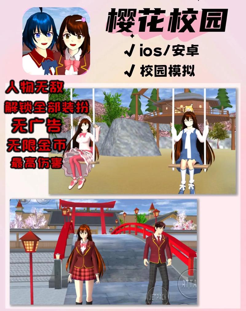 同班同学游戏安装版本