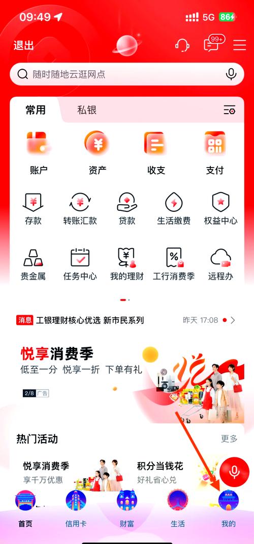 中国工商app下载安装专业版蓝色旧版无广告