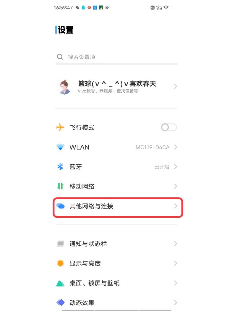 怎么到OTG